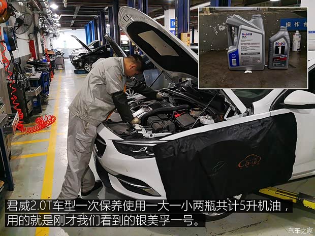 上汽通用别克 君威 2017款 28T 尊贵型