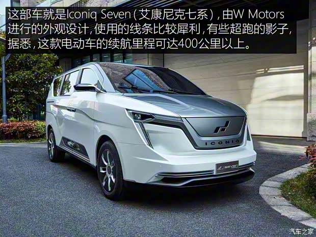 W Motors 芬尼爾SuperSport 2018款 基本型 W Motors 芬尼爾SuperSport 2018款 基本型