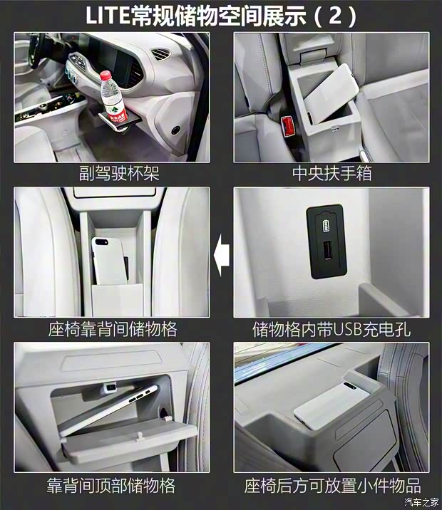 北汽新能源 LITE 2017款 引力版 北汽新能源 LITE 2017款 引力版