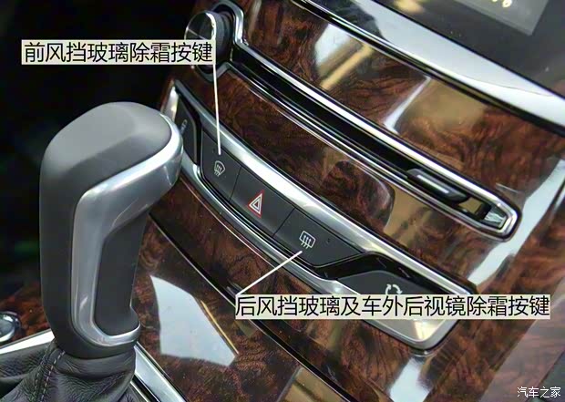 东风乘用车 东风A9 2014款 基本型 东风乘用车 东风A9 2014款 基本型