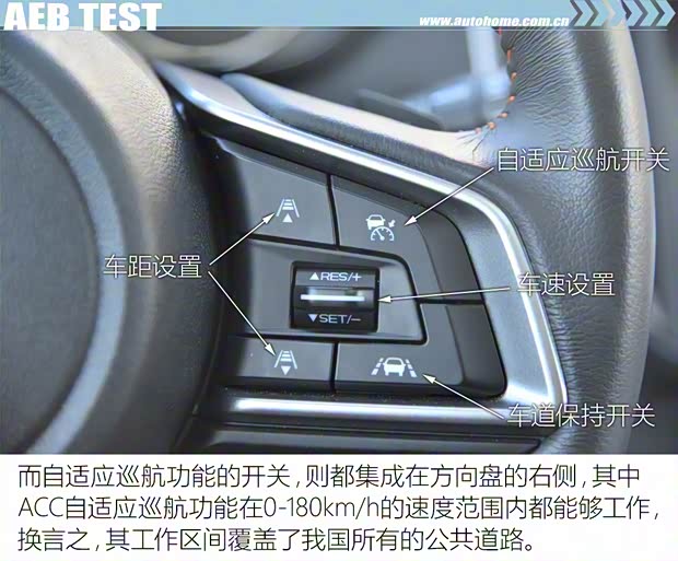 斯巴鲁 斯巴鲁XV 2018款 2.0i 全驱尊贵版EyeSight 斯巴鲁 斯巴鲁XV 2018款 2.0i 全驱尊贵版EyeSight