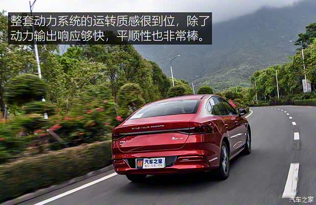 比亚迪 秦PLUS 2021款 DM-i 120KM 旗舰型 比亚迪 秦PLUS 2021款 DM-i 120KM 旗舰型