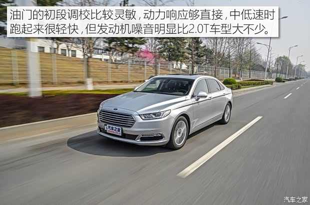 长安福特 金牛座 2017款 EcoBoost 180 至尊型