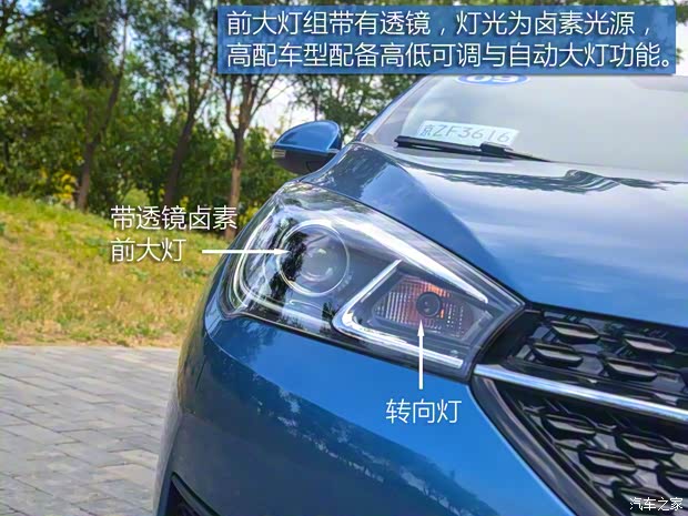 奇瑞新能源 艾瑞泽5e 2017款 智酷版 奇瑞新能源 艾瑞泽5e 2017款 智酷版