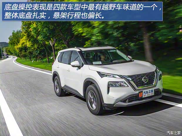 东风日产 奇骏 2021款 VC-Turbo 300 CVT 2WD豪华版