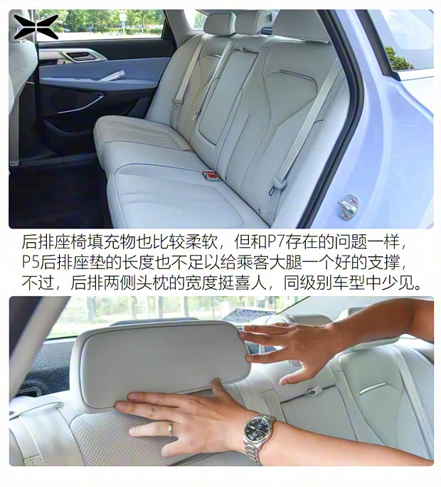 小鹏汽车 小鹏汽车P5 2021款 600P 小鹏汽车 小鹏汽车P5 2021款 600P