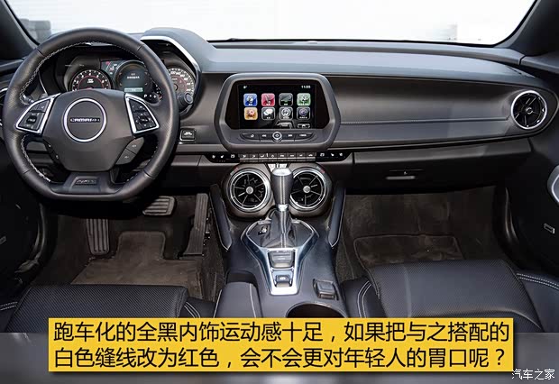 雪佛兰(进口) 科迈罗 2017款 2.0T RS