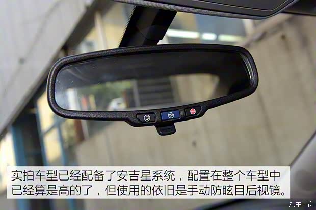 上汽通用雪佛兰 迈锐宝 2016款 1.6T 基本型 上汽通用雪佛兰 迈锐宝 2016款 1.6T 基本型