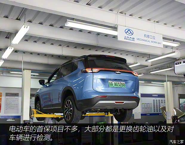 威马汽车 威马W6 2021款 520km ACE极智版 威马汽车 威马W6 2021款 520km ACE极智版