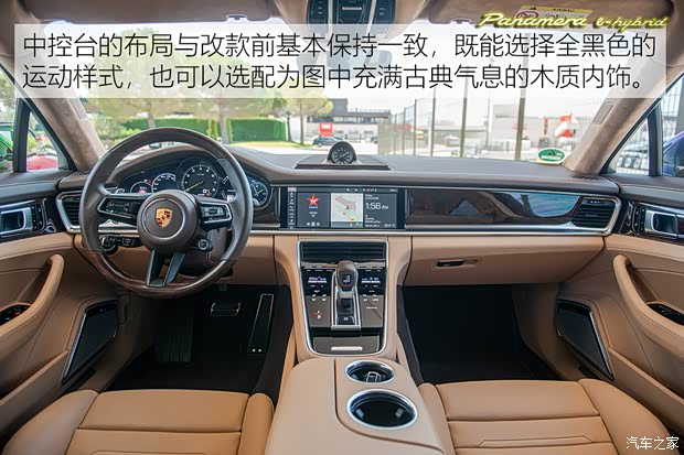 保时捷 Panamera新能源 2021款 Panamera Turbo S E-Hybrid 行政加长版 4.0T