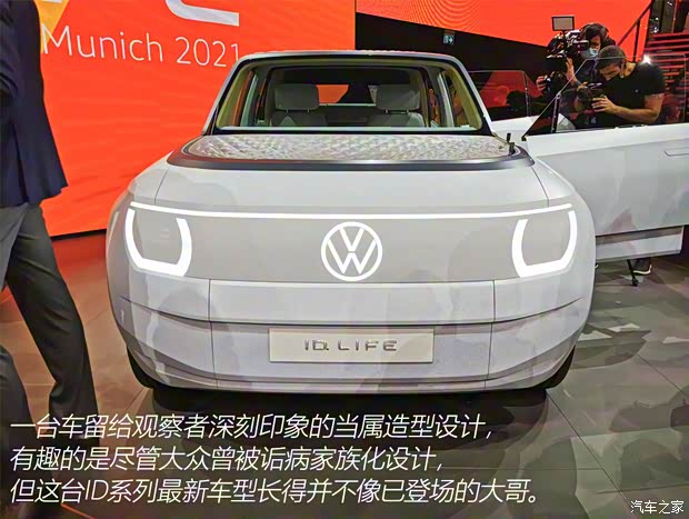 大眾(進(jìn)口) 大眾ID.LIFE 2021款 概念版