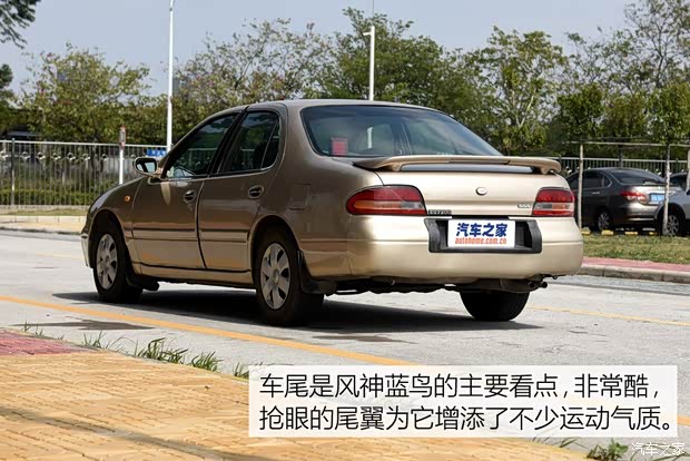 东风日产 蓝鸟 2001款 2.0L 自动基本型