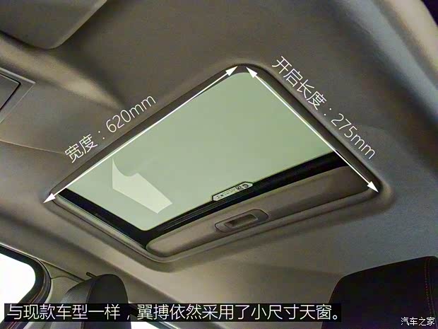 长安福特 翼搏 2018款 2.0L 自动四驱尊翼型 长安福特 翼搏 2018款 2.0L 自动四驱尊翼型