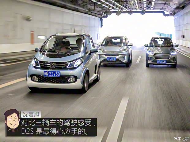 眾泰汽車 眾泰E200 2016款 三門兩座科技版 眾泰汽車 眾泰E200 2016款 三門兩座科技版