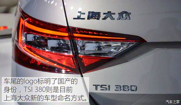 上海大众斯柯达 速派 2016款 230TSI 自动顶配