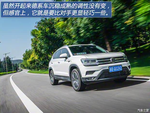 上汽大众 途岳 2021款 280TSI 两驱豪华版PLUS