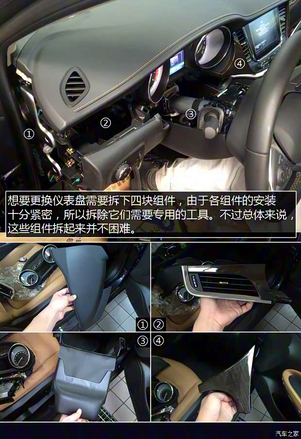 上汽通用别克 威朗 2015款 20T 双离合旗舰型