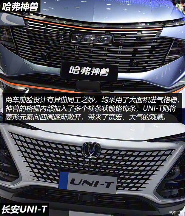 長(zhǎng)安汽車(chē) 長(zhǎng)安UNI-T 2022款 1.5T 旗艦型 長(zhǎng)安汽車(chē) 長(zhǎng)安UNI-T 2022款 1.5T 旗艦型