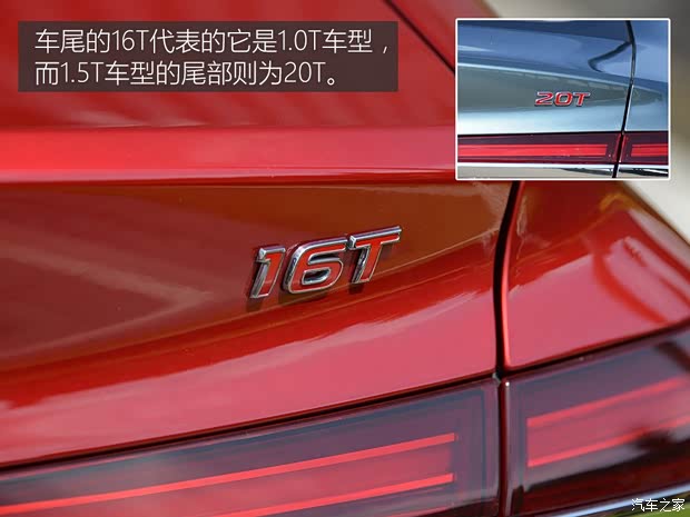 上汽集團(tuán) 榮威i6 2017款 16T 自動(dòng)互聯(lián)智享版