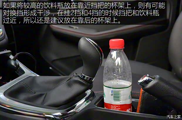 上汽通用五菱 宝骏560 2015款 1.8L 手动豪华型