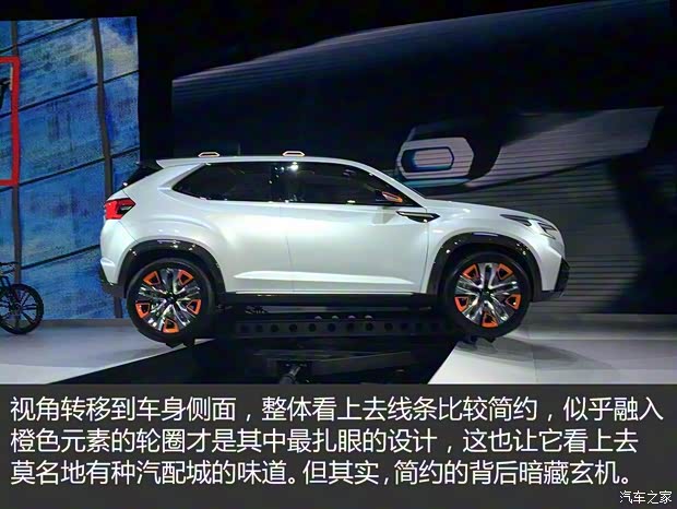 斯巴鲁 Viziv 2016款 Future Concept 斯巴鲁 Viziv 2016款 Future Concept