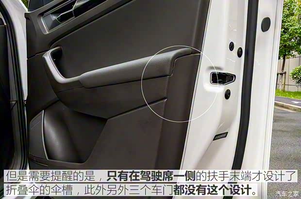 上汽斯柯达 柯迪亚克 2017款 TSI380 7座四驱旗舰版