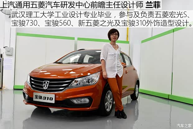 上汽通用五菱 寶駿310 2016款 1.2L 手動(dòng)享樂(lè)版