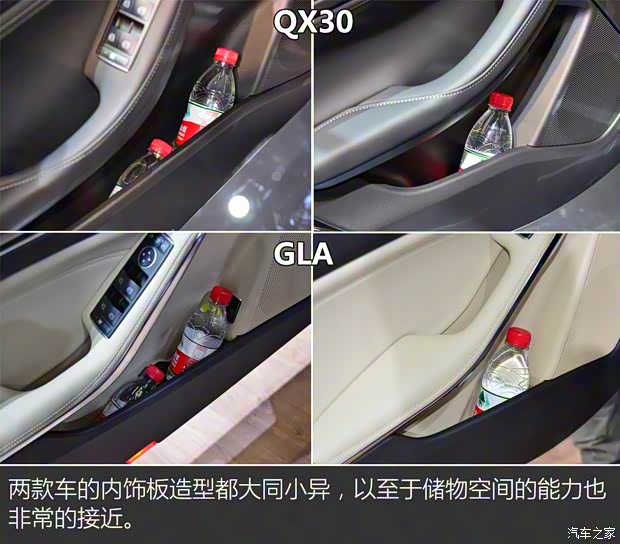 英菲尼迪(进口) 英菲尼迪QX30 2016款 2.0T 基本型