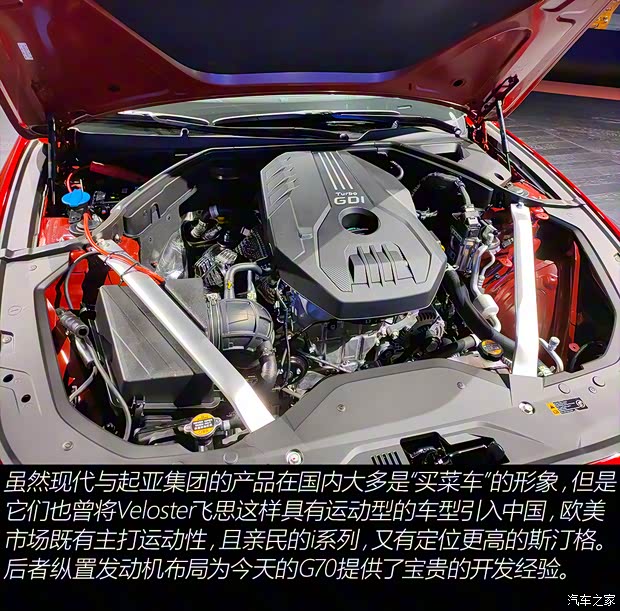 捷尼賽思 捷尼賽思G70 2022款 基本型