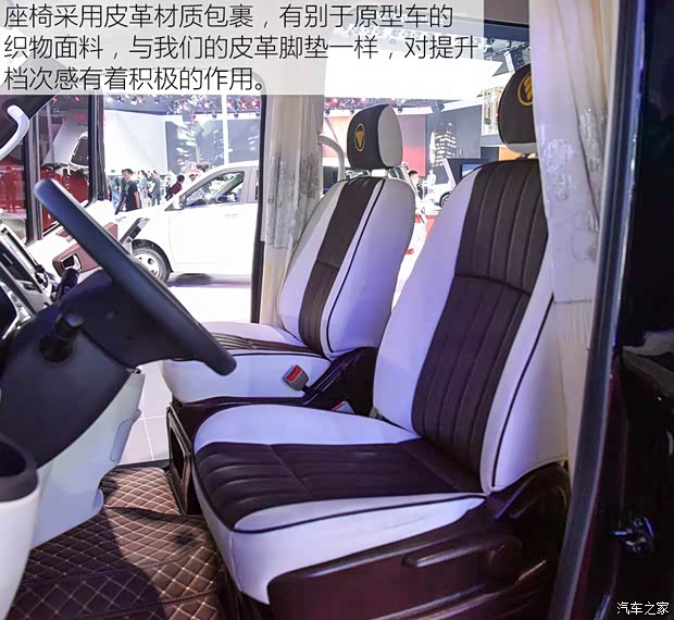 福田汽車 圖雅諾 2017款 2.8T 改款S 商旅版長軸高頂ISF2.8s5F148