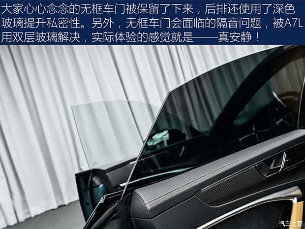 上汽奥迪 奥迪A7L 2021款 55 TFSI quattro 首发先行特别版 上汽奥迪 奥迪A7L 2021款 55 TFSI quattro 首发先行特别版