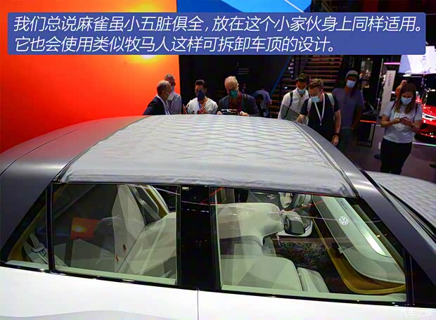 大眾(進(jìn)口) 大眾ID.LIFE 2021款 概念版