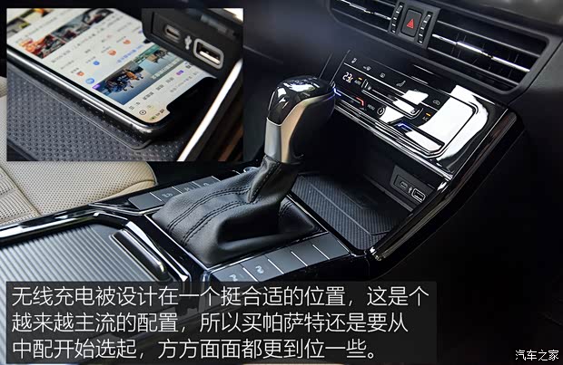 上汽大众 帕萨特 2022款 380TSI 豪华版