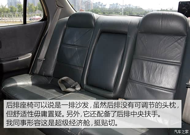 东风日产 蓝鸟 2001款 2.0L 自动基本型