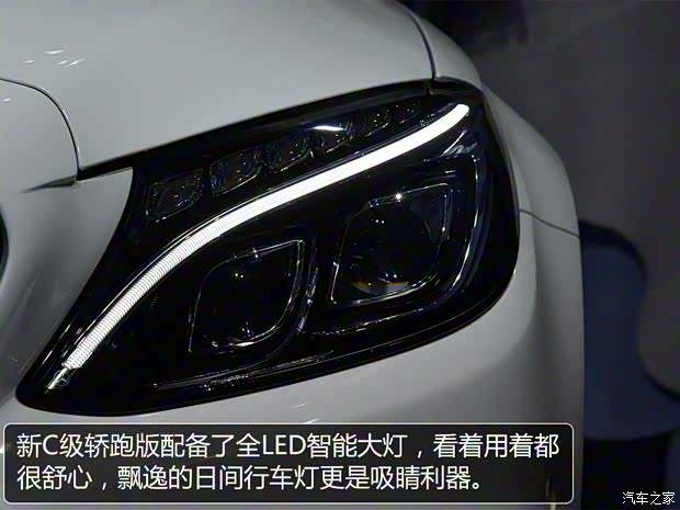 奔驰(进口) 奔驰C级(进口) 2016款 C 300 轿跑版