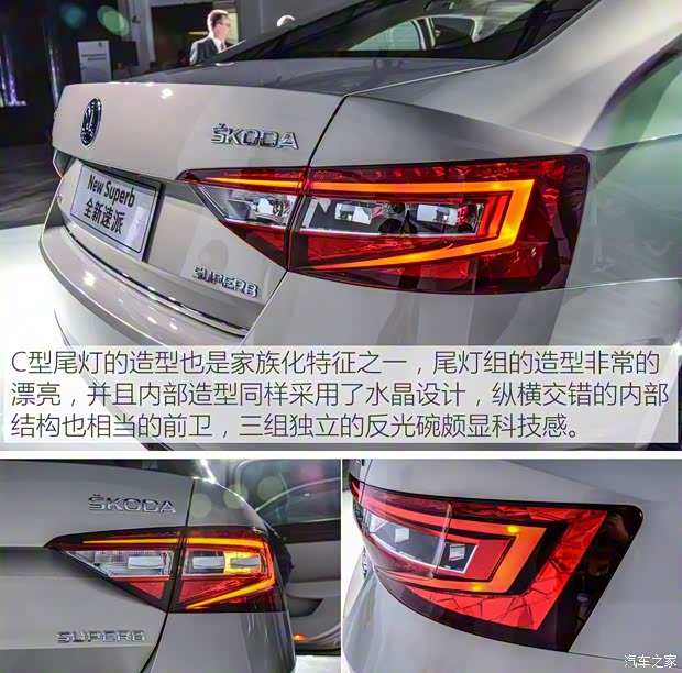 上海大众斯柯达 速派 2016款 230TSI 自动顶配