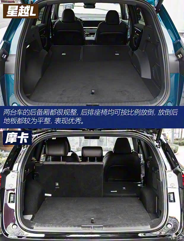 吉利汽車 星越L 2021款 2.0T 高功率版