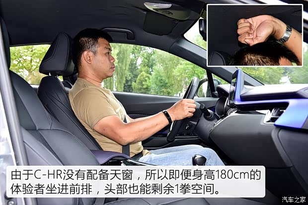 丰田(进口) 丰田C-HR 2016款 crossover