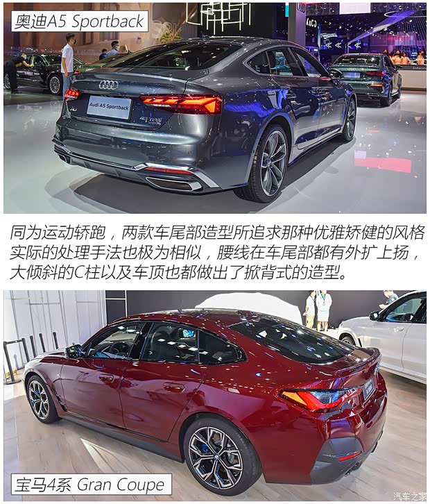 宝马(进口) 宝马4系 2020款 430i Gran Coupe M运动曜夜版