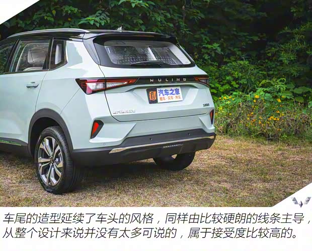 上汽通用五菱 五菱星辰 2021款 基本型 上汽通用五菱 五菱星辰 2021款 基本型