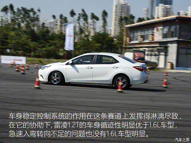广汽丰田 雷凌 2017款 1.2T V CVT豪华版 广汽丰田 雷凌 2017款 1.2T V CVT豪华版