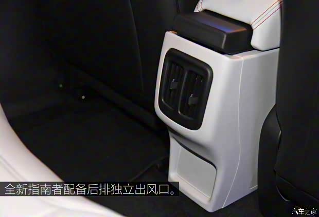 广汽菲克Jeep 指南者 2017款 200T 臻享版