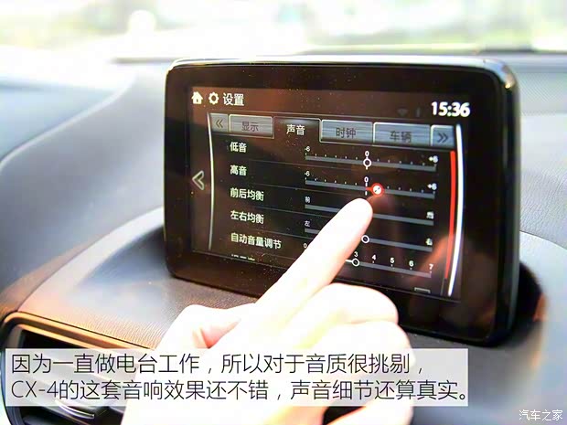 一汽马自达 马自达CX-4 2016款 2.5L 自动四驱蓝天激情版 一汽马自达 马自达CX-4 2016款 2.5L 自动四驱蓝天激情版