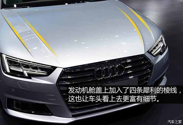 奧迪(進口) 奧迪A4(進口) 2016款 2.0 TFSI quattro