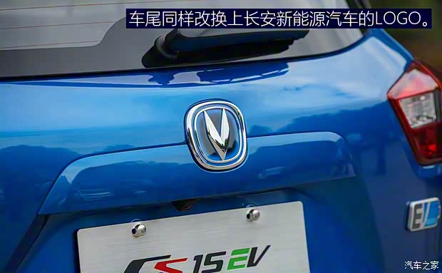 長(zhǎng)安汽車(chē) 長(zhǎng)安CS15EV 2018款 350i 長(zhǎng)安汽車(chē) 長(zhǎng)安CS15EV 2018款 350i