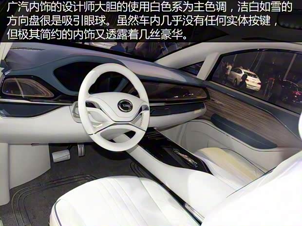 廣汽乘用車 i-lounge朗智 2016款 基本型