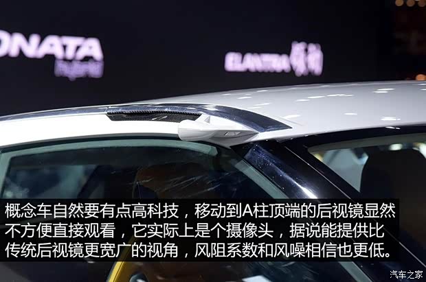 现代(进口) Enduro 2015款 Concept