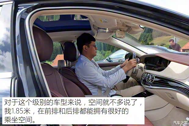 奔驰(进口) 奔驰S级 2018款 基本型