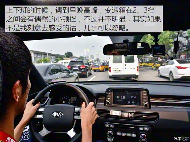 东风悦达起亚 起亚KX7 2017款 2.0T 自动两驱GLS 7座