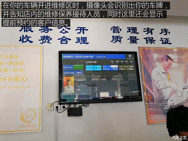 上汽通用别克 君威 2017款 28T 尊贵型